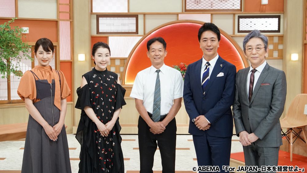 ABEMA配信番組『For JAPAN』に弊社代表取締役橋川栄二が出演させて頂いております。