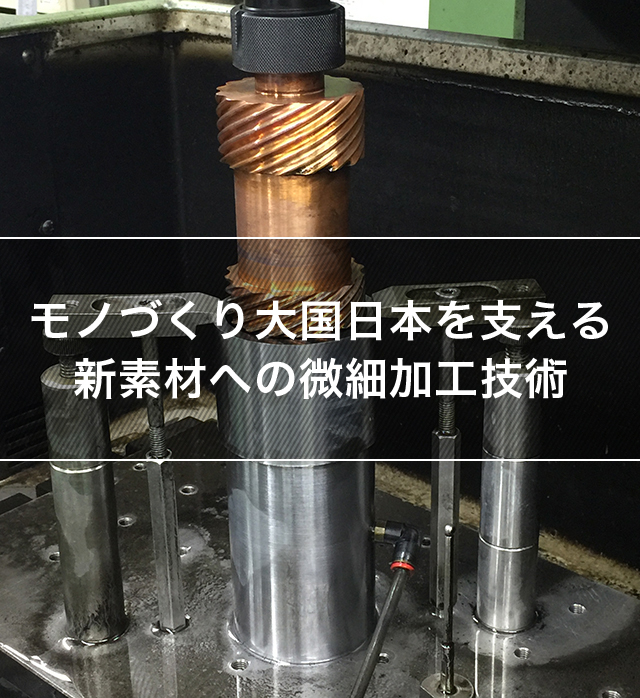 株式会社橋川製作所