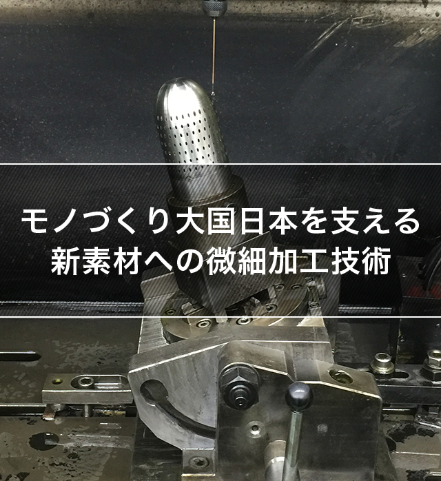 株式会社橋川製作所